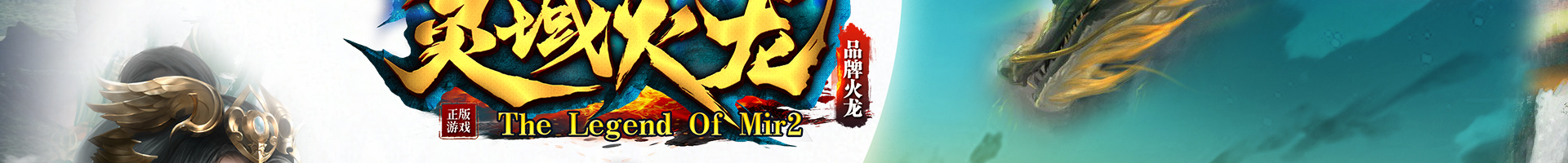 bg2